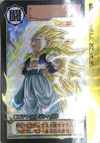 ドラゴンボールカードダス リミックスvol.5 新規カード 6枚