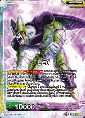 2個セット ドラゴンボールスーパーカードゲーム フュージョン
