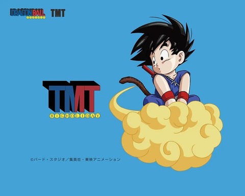 ドラゴンボール×TMT コラボ 44アイテムが本日より一般販売・予約