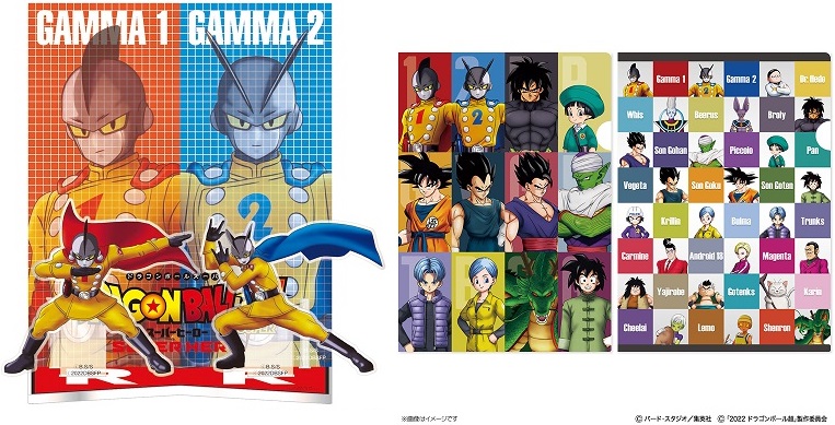 ドラゴンボールスーパー　スーパーヒーローまとめ売り ドラゴンボール超スーパーヒーロー オフィシャルグッズ フジ