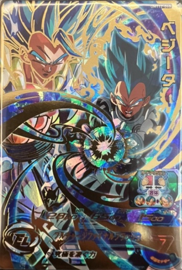 ドラゴンボールヒーローズ 台湾版 gcp-sec6 当てはめ ドラゴンボールヒーローズ 台湾版 gcp-sec6 当てはめ