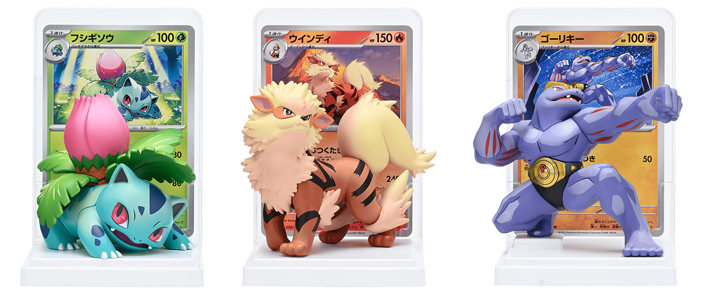 ポケモンカードゲーム カードイラスト フィギュアコレクション 151 カードイラストがフィギュアになって登場！ | ポケモンカードゲーム