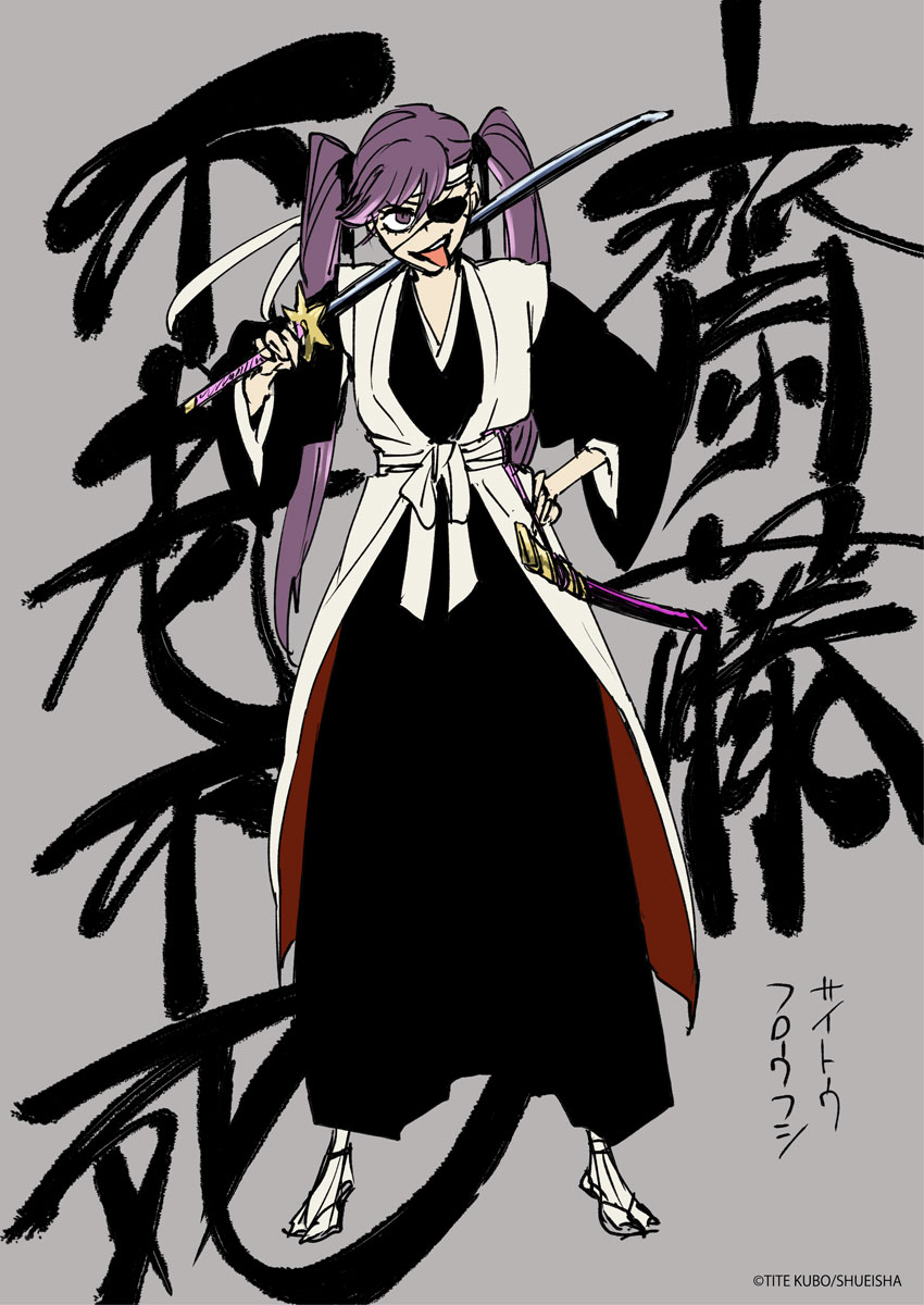 BLEACH 初代護廷十三隊【各隊長名・山本/卯ノ花/斎藤の画像(3枚 BLEACH 初代護廷十三隊【各隊長名・山本/卯ノ花/斎藤の画像(3枚