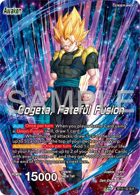 超安い ドラゴンボール超カードゲーム Premium Anniversary Box 2025 ドラゴンボールカード
