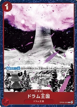 ワンピースカード　プロモーションパックEX vol.2 ロロノア・ゾロ【プロモ】《紫》 プロモーションパックEX Vol.2