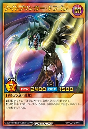 【新品未開封】非売品ジャンバルトレジャーBOX4個