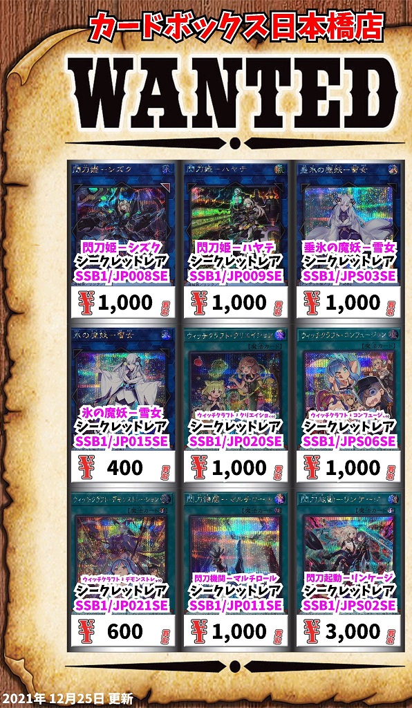 遊戯王【EU版】SBC1 シークレットレア 8枚入り 未開封 3個セット‼️ Amazon.co.jp: 遊戯王 SBC1-ENG01 ブラック・マジシャン Dark