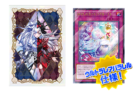 遊戯王 YCSJ TOKYO 2025 開催記念デュエルセット『M∀LICE 遊戯王 YCSJ TOKYO 2025 開催記念デュエルセット『M∀LICE