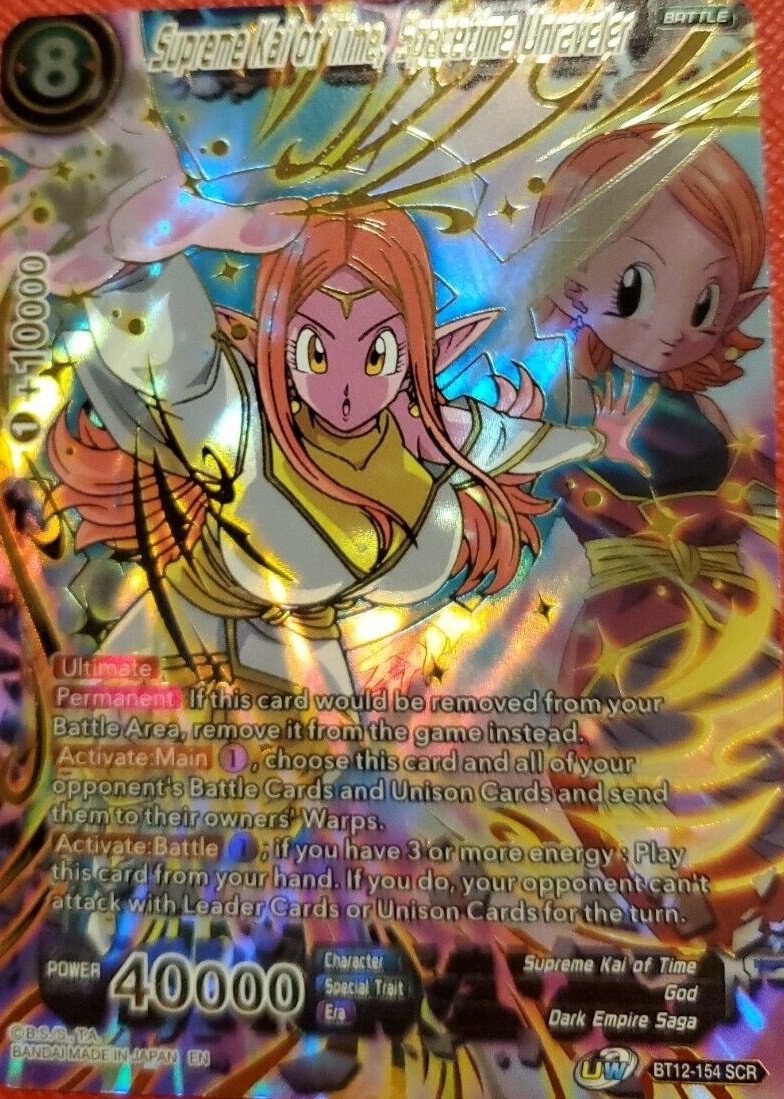 ドラゴンボール超カードゲーム ユニゾンウォリアーシリーズ Vicious Rejuvenation シークレット 実物画像 2種 追加 1 17更新 遊戯王 ドラゴンボール通販予約情報局