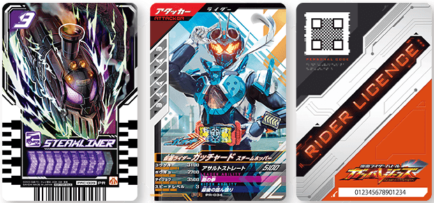 本日限定特価　抽選プレゼント　ガンバライド　ゴールド　カード　仮面ライダーオーズ ガンバライドカード 仮面ライダーW オーズ - メルカリ