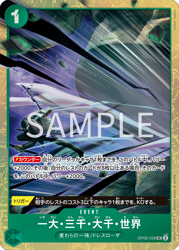 プレミアムカードコレクション - ベストセレクションvol.2 - 全 プレミアムカードコレクション - ベストセレクションvol.2 - 全