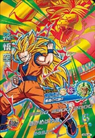 ドラゴンボールヒーローズ Gdm5弾 キャンペーン カード内容 遊戯王 ドラゴンボール通販予約情報局 ドラゴンボールヒーローズ Gdm5弾 キャンペーン カード内容 遊戯王 ドラゴンボール通販予約情報局