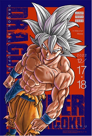 スーパードラゴンボールヒーローズ 孫悟空 ジャンプフェスタ 限定 2025年最新】Yahoo!オークション -孫悟空ジャンプフェスタの中古品