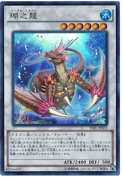 遊戯王 ザ・ダーク・イリュージョン 初動 相場 : 遊戯王