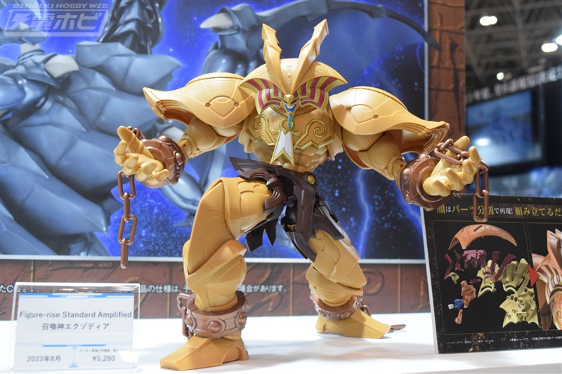 遊戯王 Figure-rise Standard Amplified 召喚神エクゾディア 展示画像