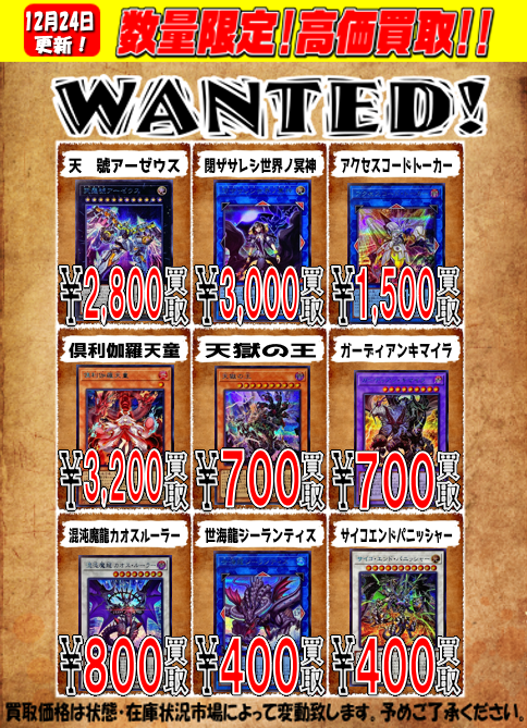 SECRET UTILITY BOX 初動 メルカリ・買取相場『シークレットレア SECRET UTILITY BOX 初動 メルカリ・買取相場『シークレットレア