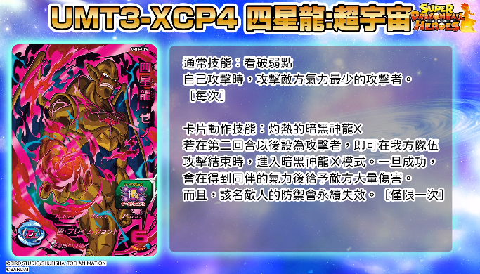 遊戯王 ドラゴンボール通販予約情報局 遊戯王 ドラゴンボール通販予約情報局