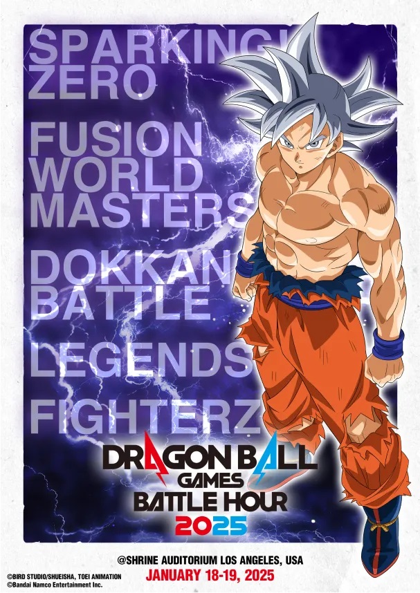 ドラゴンボールゲームスバトルアワー2025【公式グッズの販売について
