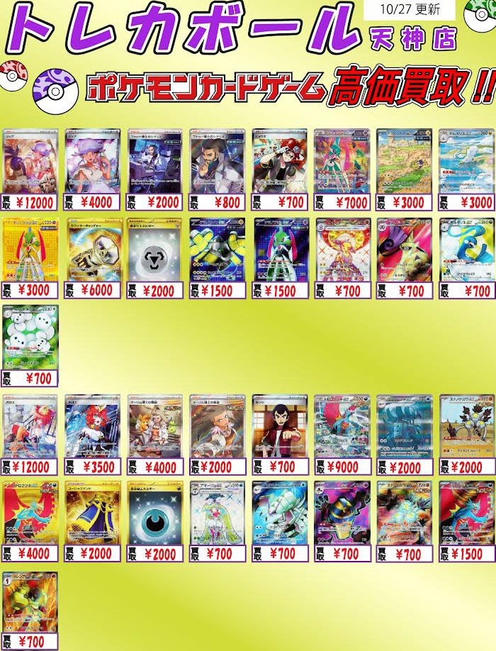 古代の咆哮　シュリンク付き　あみあみ購入品 買取ソムリエ on X: 