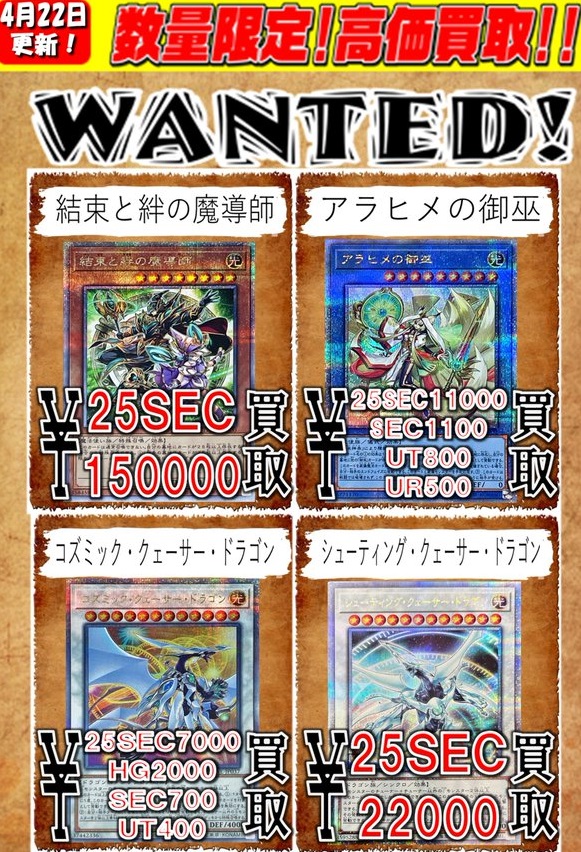 遊戯王　PSA10   結束と絆の魔導師　25thシークレット　緑トレーディングカード