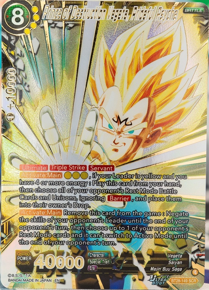 ドラゴンボール超カードゲーム マスターズ ULTRA-BOUT PRISMATIC