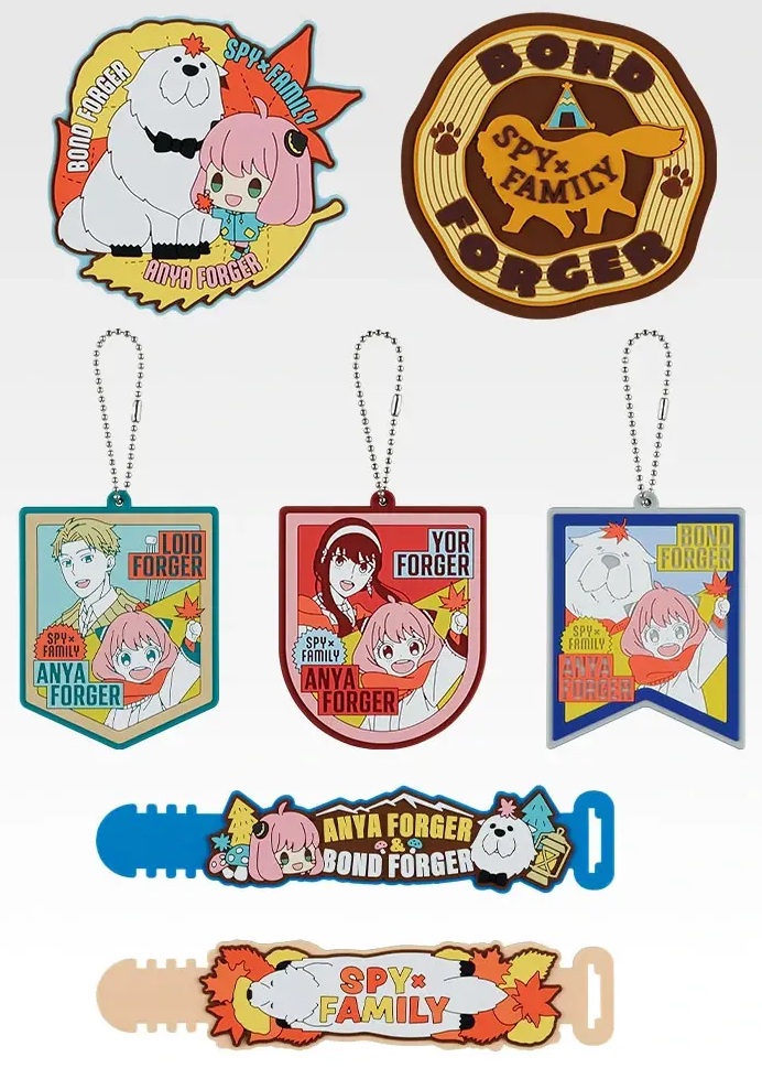 一番くじ SPY×FAMILY -Get ready to have fun!-【取扱店舗の検索 公開