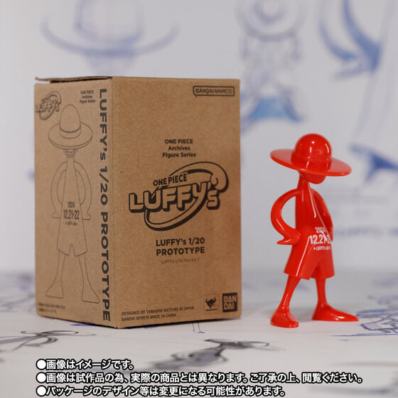ONE PIECE Archive Figure Series LUFFY's 1/20 プロトタイプ