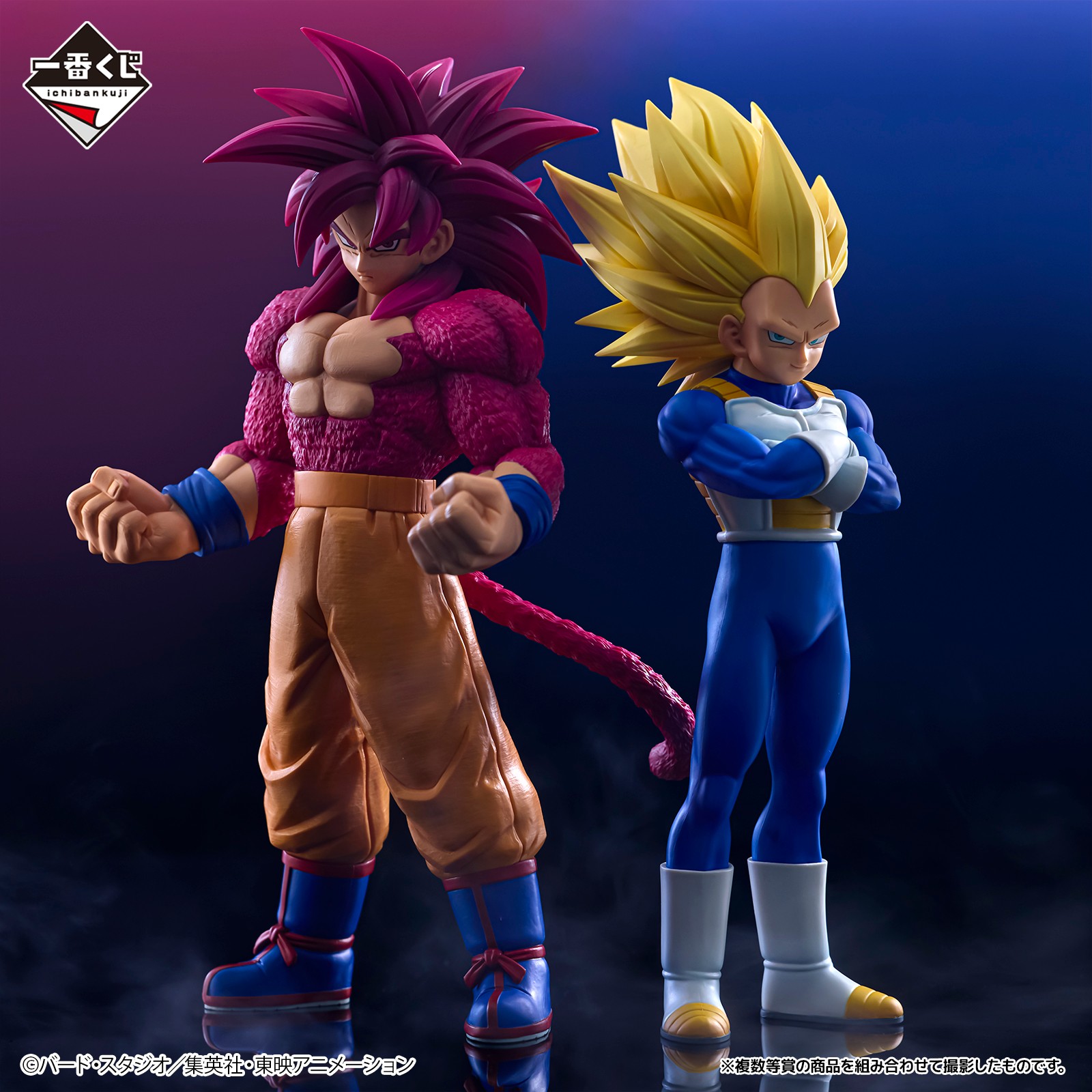 今週末は一番くじ ULTIMATE EVOLUTION With ドラゴンボールZ