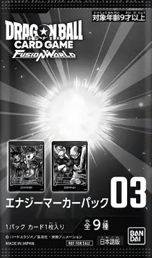 日本語版 DBFW エナジーマーカーパック03 カードリスト【日本