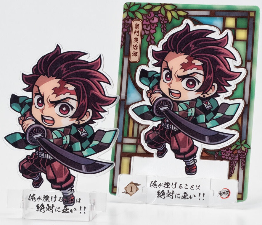 鬼滅の刃ショコラグーテ【全25種のプラカード画像 追加】駿河屋