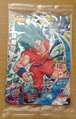 応募者全員サービス ドラゴンボールヒーローズ アルティメットパック 最強の超戦士 実物画像 遊戯王 ドラゴンボール通販予約情報局