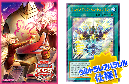 2024年ファッション福袋 遊戯王 YCSJ 開催記念デュエルセット 2024年ファッション福袋 遊戯王 YCSJ 開催記念デュエルセット