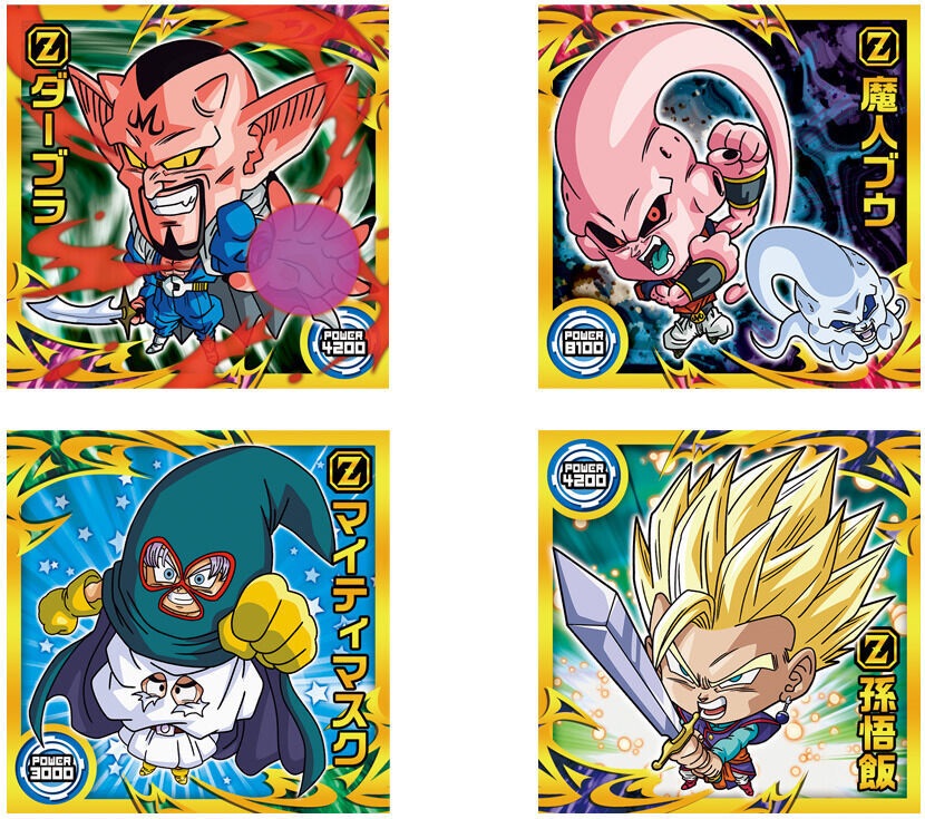 ドラゴンボール 超戦士シールウエハース超 新たなる旅立ち 全32