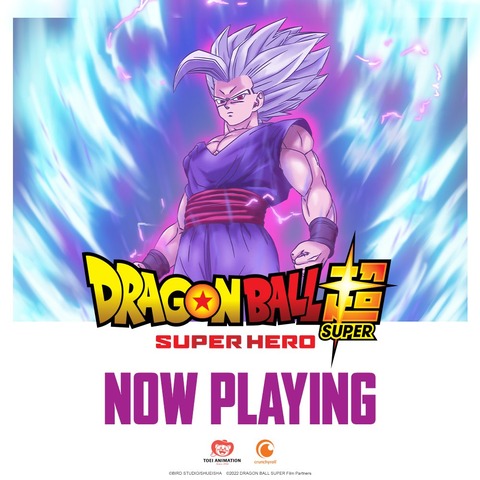 ドラゴンボール超スーパーヒーロー イラスト画像(3枚) : 遊戯王