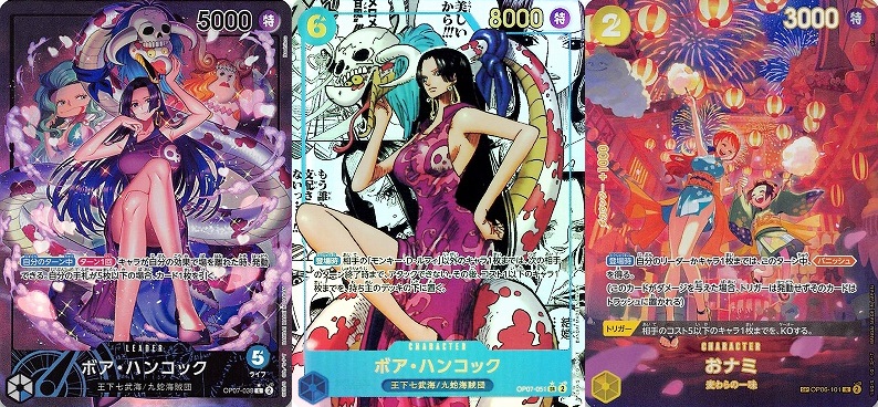 PSA10】ボア・ハンコック SR-P OP07-051 500年後の未来 【公式通販】