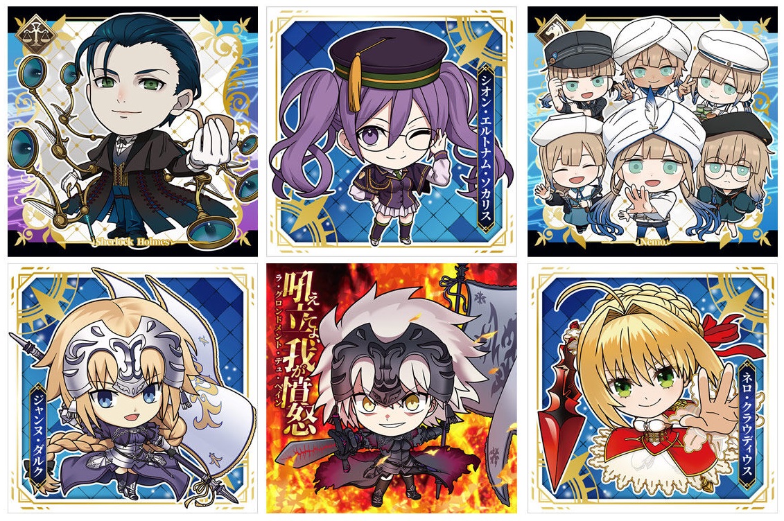 にふぉるめーしょん Fate/Grand Order 全45種 シール画像