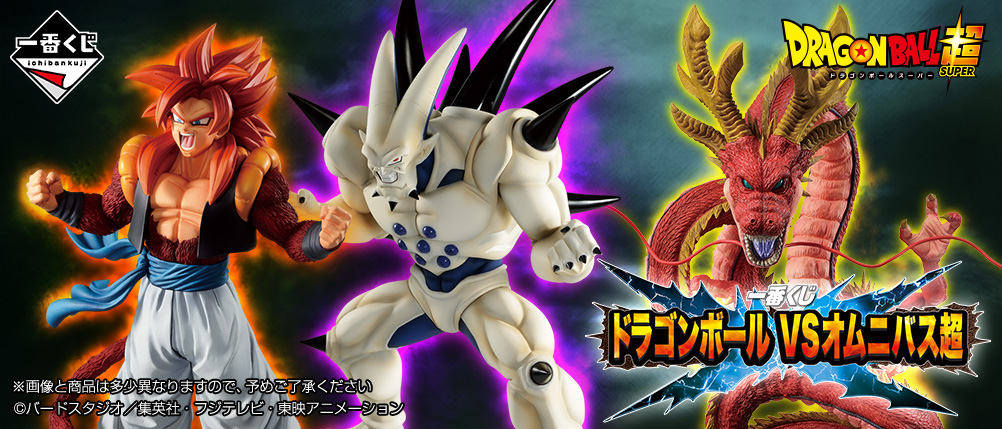Amazon.co.jp: 一番くじ ドラゴンボール VSオムニバス超 F賞