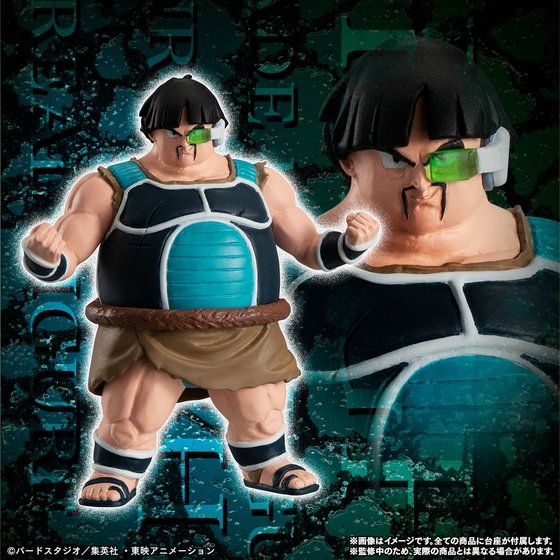 ドラゴンボールHG 集結！　バーダック軍団 HGドラゴンボール 集結！バーダック軍団（バーダック、トーマ