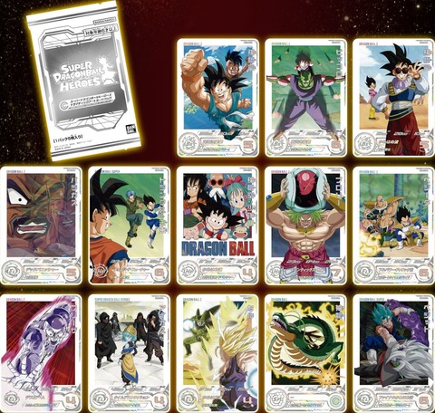 SDBH 13th ANNIVERSARY SPECIAL SET DRAMATIC COLLECTION BOX SDBH 13th ANNIVERSARY SPECIAL SET DRAMATIC COLLECTION BOX