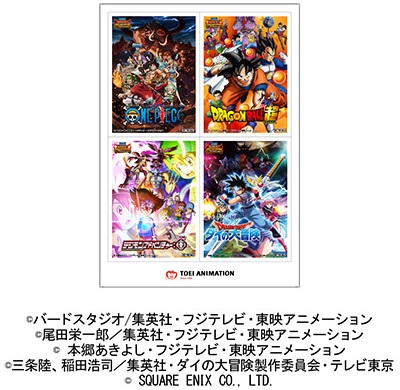 ジャンプビクトリーカーニバル21 Tvアドベンチャー ジャンバルトレジャーboxグッズ画像 2つ追加 遊戯王 ドラゴンボール通販予約情報局 ジャンプビクトリーカーニバル21 Tvアドベンチャー ジャンバルトレジャーboxグッズ画像 2つ追加 遊戯王 ドラゴンボール通販予約情報局