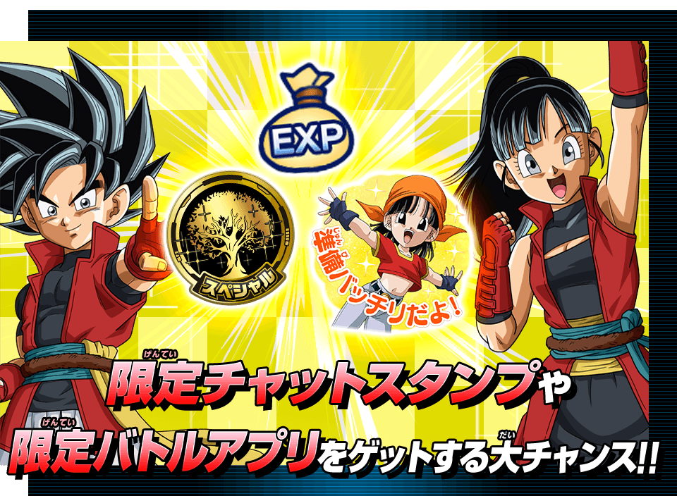 ヒーローズ 遊戯王 ドラゴンボール通販予約情報局 ヒーローズ 遊戯王 ドラゴンボール通販予約情報局