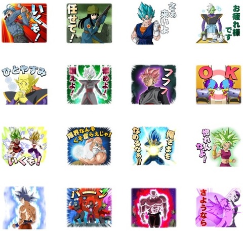 悟空のボイス付きLINEスタンプ「ドラゴンボール みんなの孫悟空