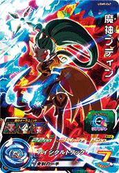 SDBH UGM9弾『スーパー(SR)』【全アビリティ効果 判明】ウルトラゴッド