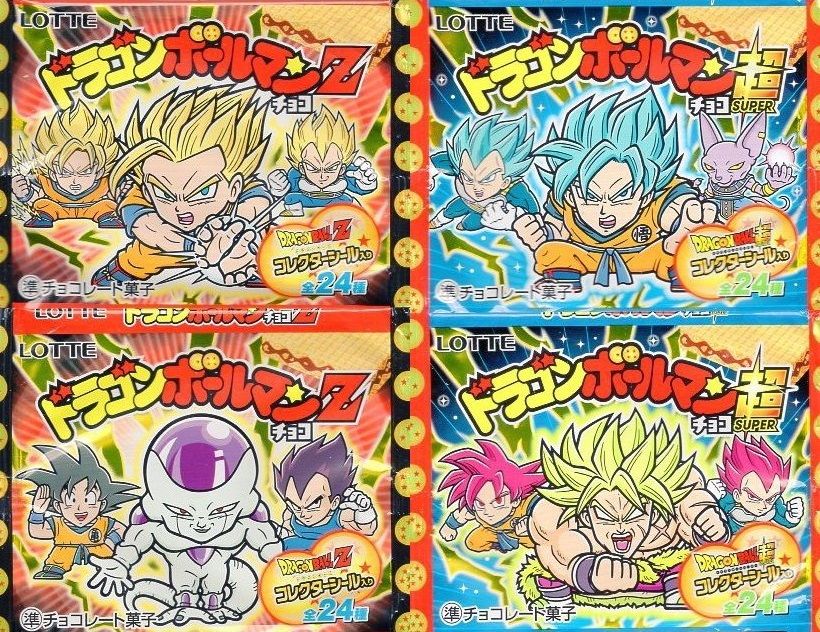 ドラゴンボールマンZ特別セット 送料無