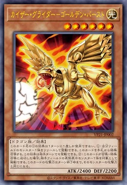 販売再開 Vジャンプ 21年7月号 付録 ハーピィズペット竜 セイント ファイアー ギガ 孫悟空 全サ ホーリー エルフ ホーリー バースト ストリームなど 通販予約状況 遊戯王 ドラゴンボール通販予約情報局 販売再開 Vジャンプ 21年7月号 付録 ハーピィズペット竜 セイント ファイアー ギガ 孫悟空 全サ ホーリー エルフ ホーリー バースト ストリームなど 通販予約状況 遊戯王 ドラゴンボール通販予約情報局