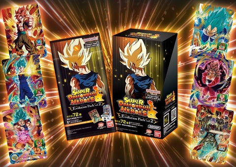 スーパードラゴンボールヒーローズ ビッグバンミッション8弾 未 スーパードラゴンボールヒーローズ ビッグバンミッション8弾 未