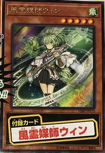 Vジャンプ 年1月号 付録カード 風霊媒師ウィン 孫悟空 ヒーローアバター Sdbh応募者全員サービス 各店舗の通販予約状況 11 21更新 遊戯王 ドラゴンボール通販予約情報局