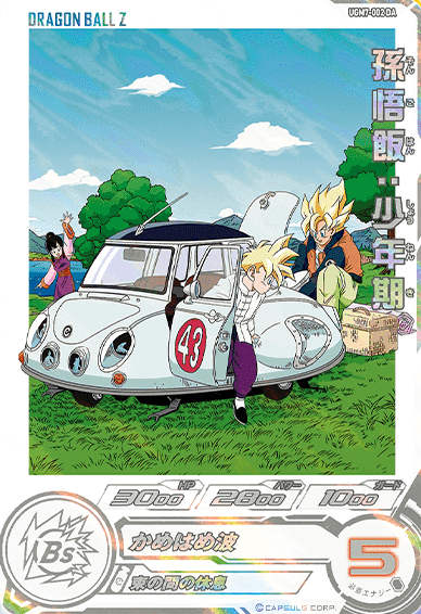 SDBH UGM7弾『ドラマティックアート(DA/パラレル仕様)』全 SDBH UGM7弾『ドラマティックアート(DA/パラレル仕様)』全