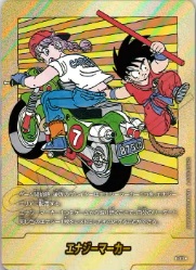 マンガブースター　2箱 マンガブースター 2箱 楽天市場】ドラゴンボール マンガ