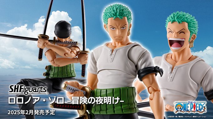 ワンピース S.H.Figuarts ロロノア・ゾロ -冒険の夜明け-【商品仕様